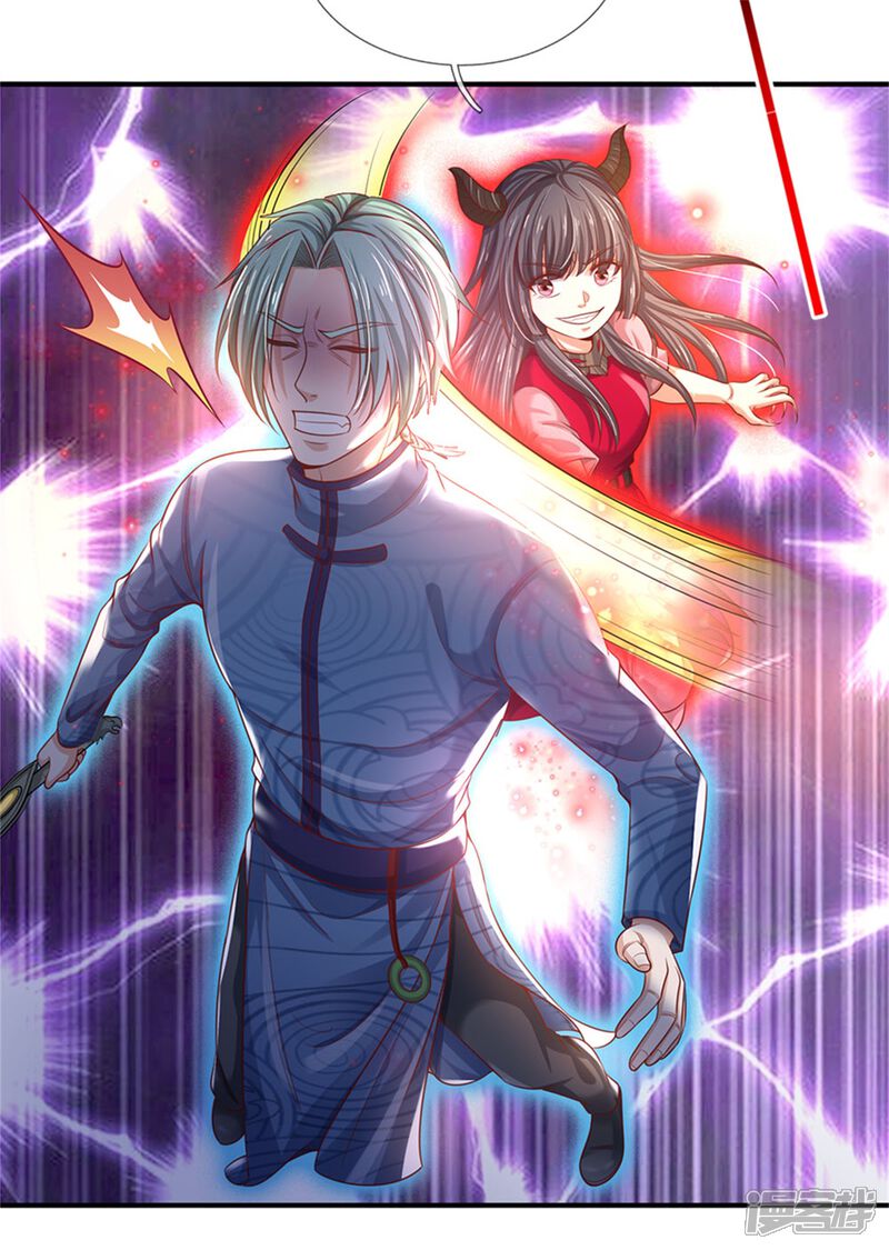 【我是大仙尊】漫画-（第295话 车轮战胜，执迷不悟）章节漫画下拉式图片-第9张图片