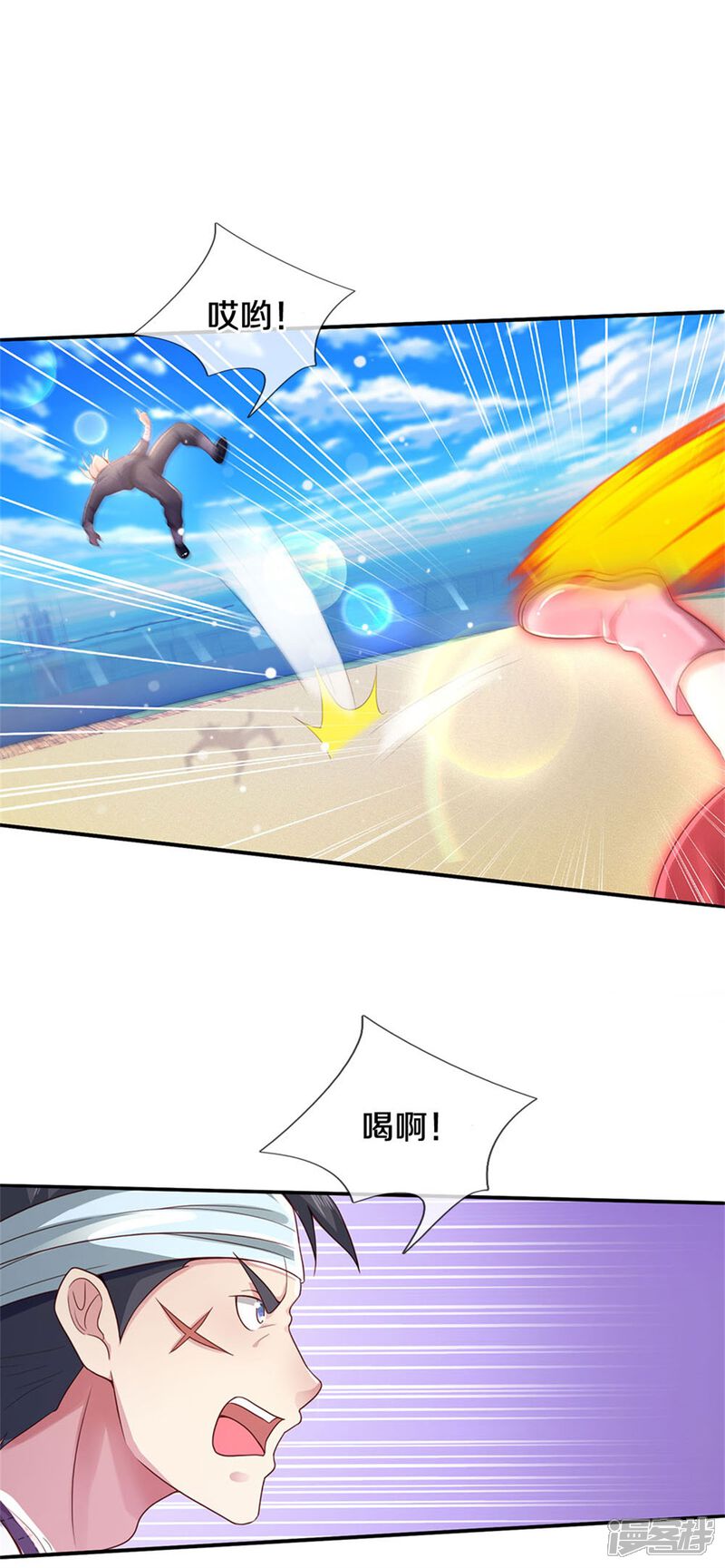 【我是大仙尊】漫画-（第295话 车轮战胜，执迷不悟）章节漫画下拉式图片-第17张图片