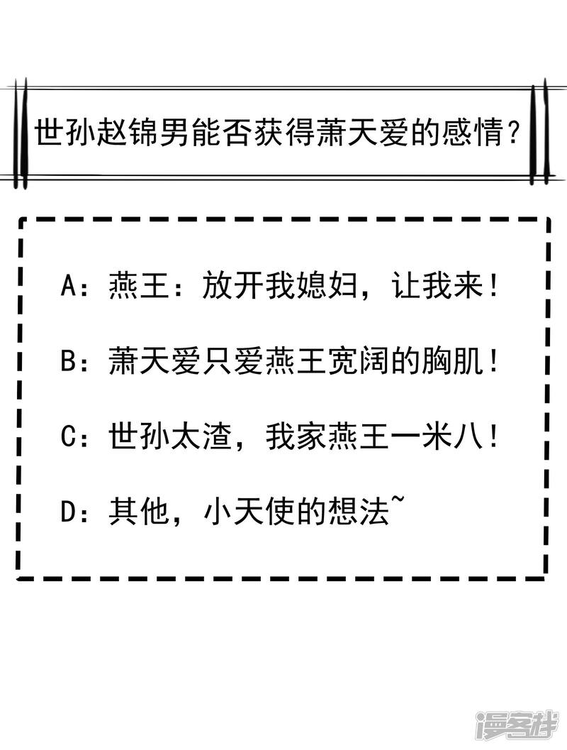 三妻四妾简谱(4)