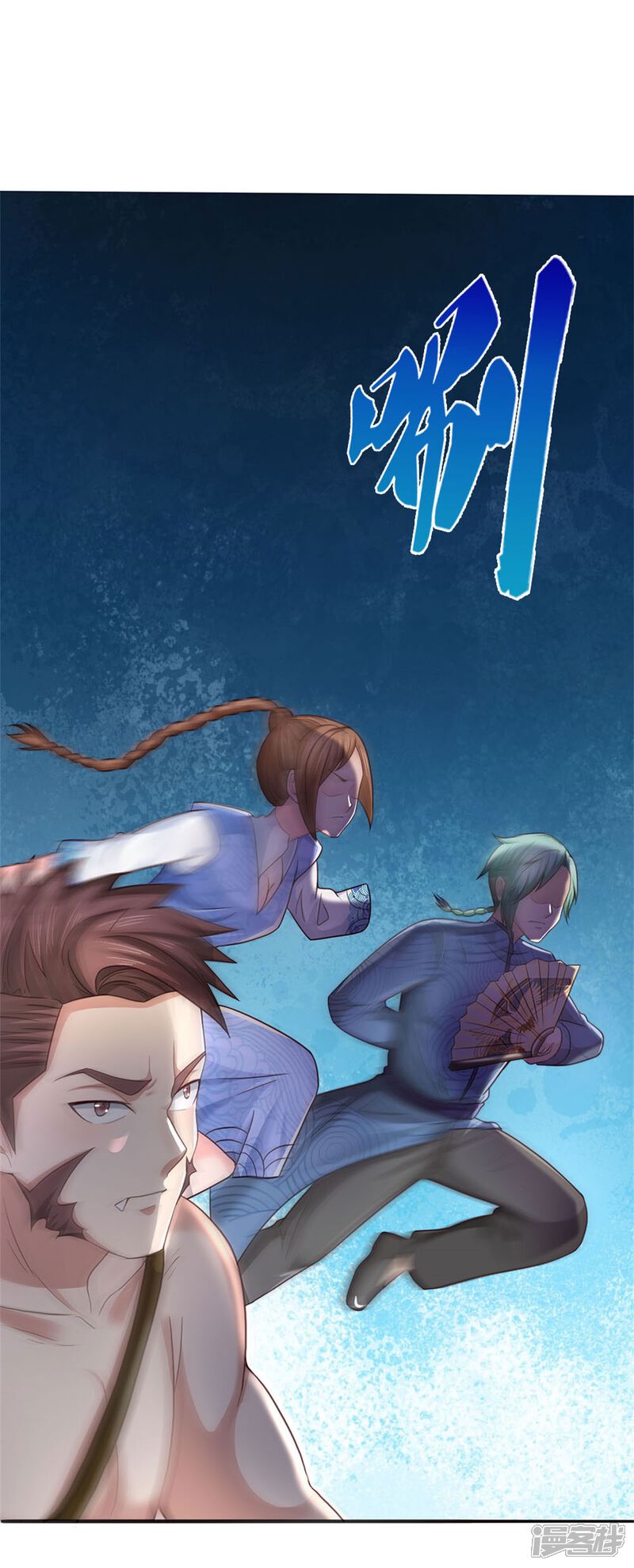 【我是大仙尊】漫画-（第296话 比试作废，来秀一波）章节漫画下拉式图片-第7张图片