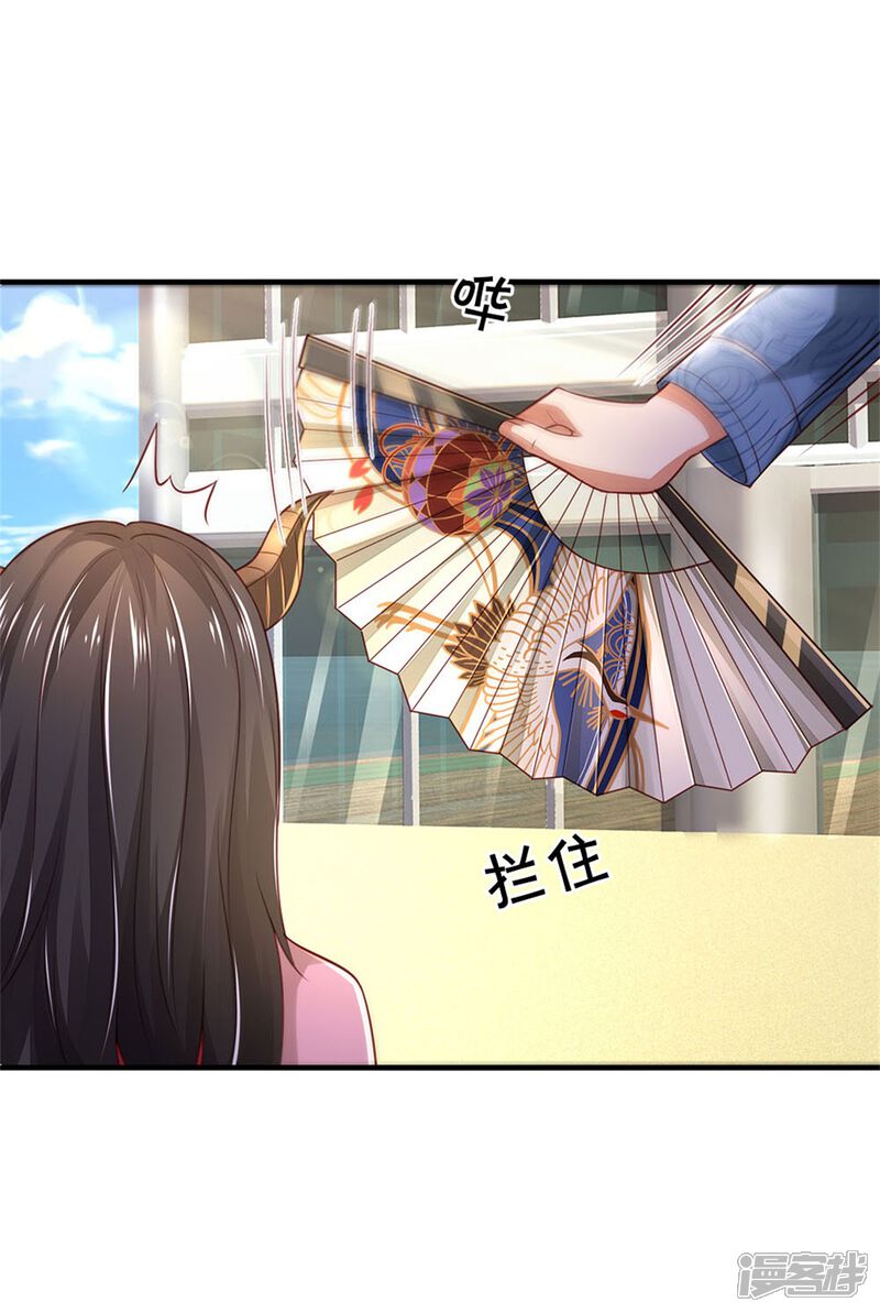 【我是大仙尊】漫画-（第296话 比试作废，来秀一波）章节漫画下拉式图片-第11张图片