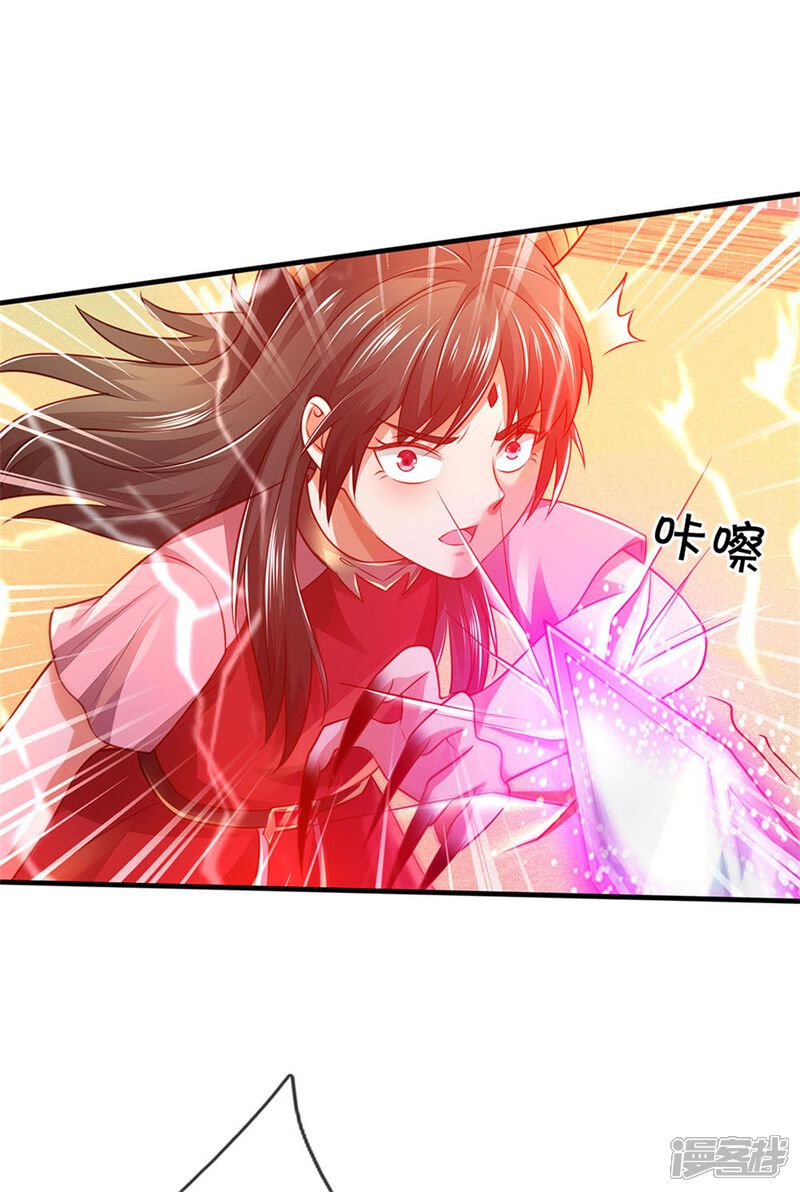 【我是大仙尊】漫画-（第296话 比试作废，来秀一波）章节漫画下拉式图片-第20张图片