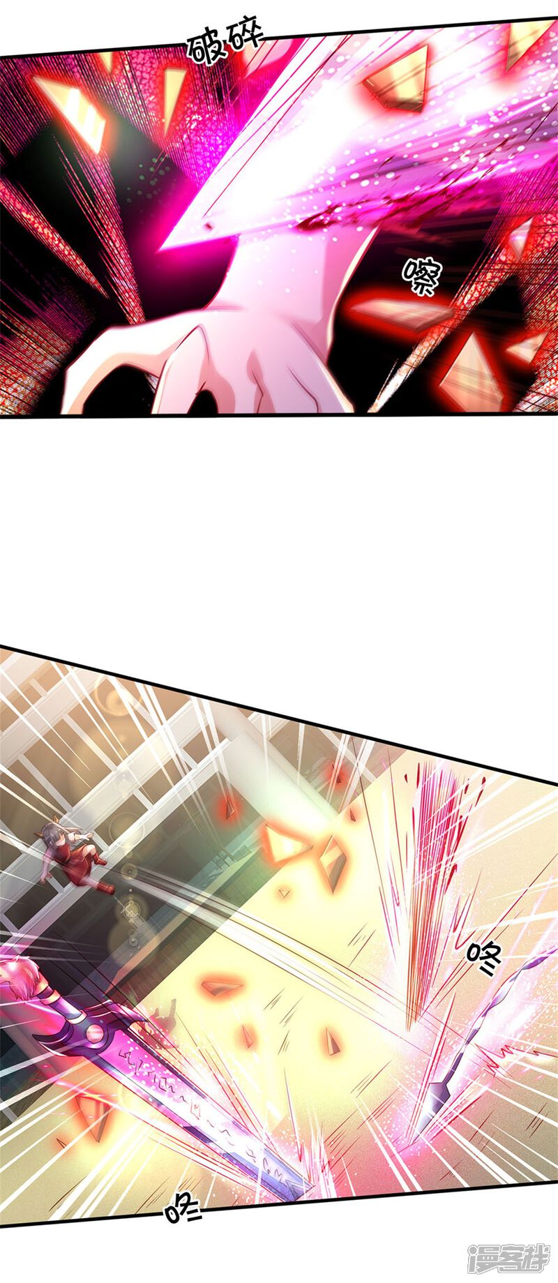 【我是大仙尊】漫画-（第296话 比试作废，来秀一波）章节漫画下拉式图片-第22张图片