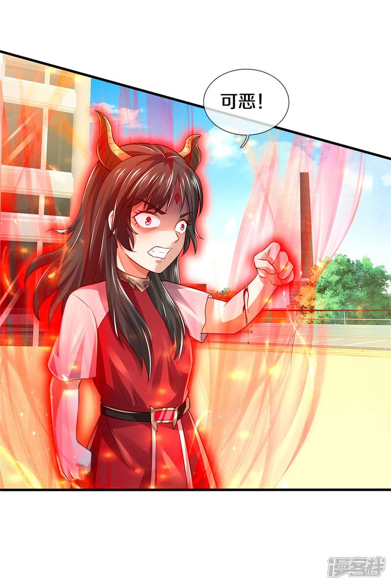 【我是大仙尊】漫画-（第296话 比试作废，来秀一波）章节漫画下拉式图片-第24张图片