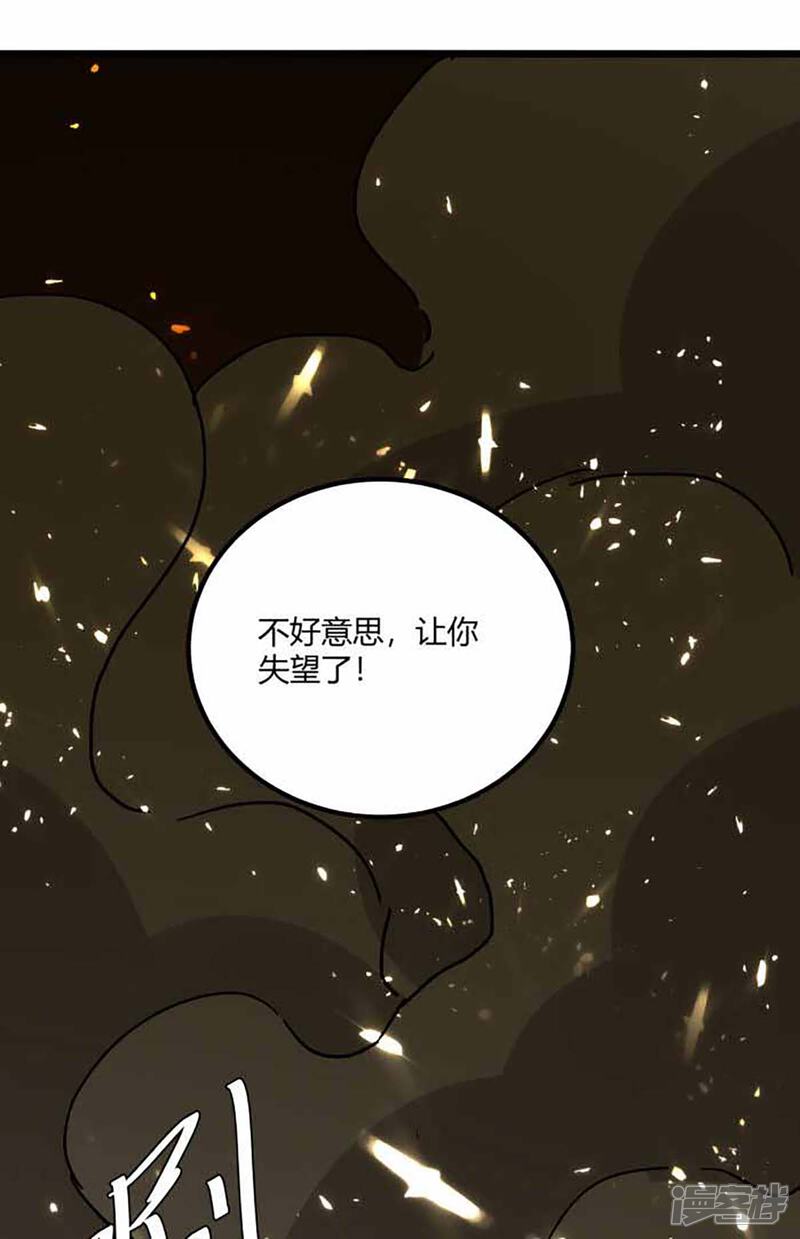 【天才狂医】漫画-（第173话 无剑胜有剑）章节漫画下拉式图片-27.jpg