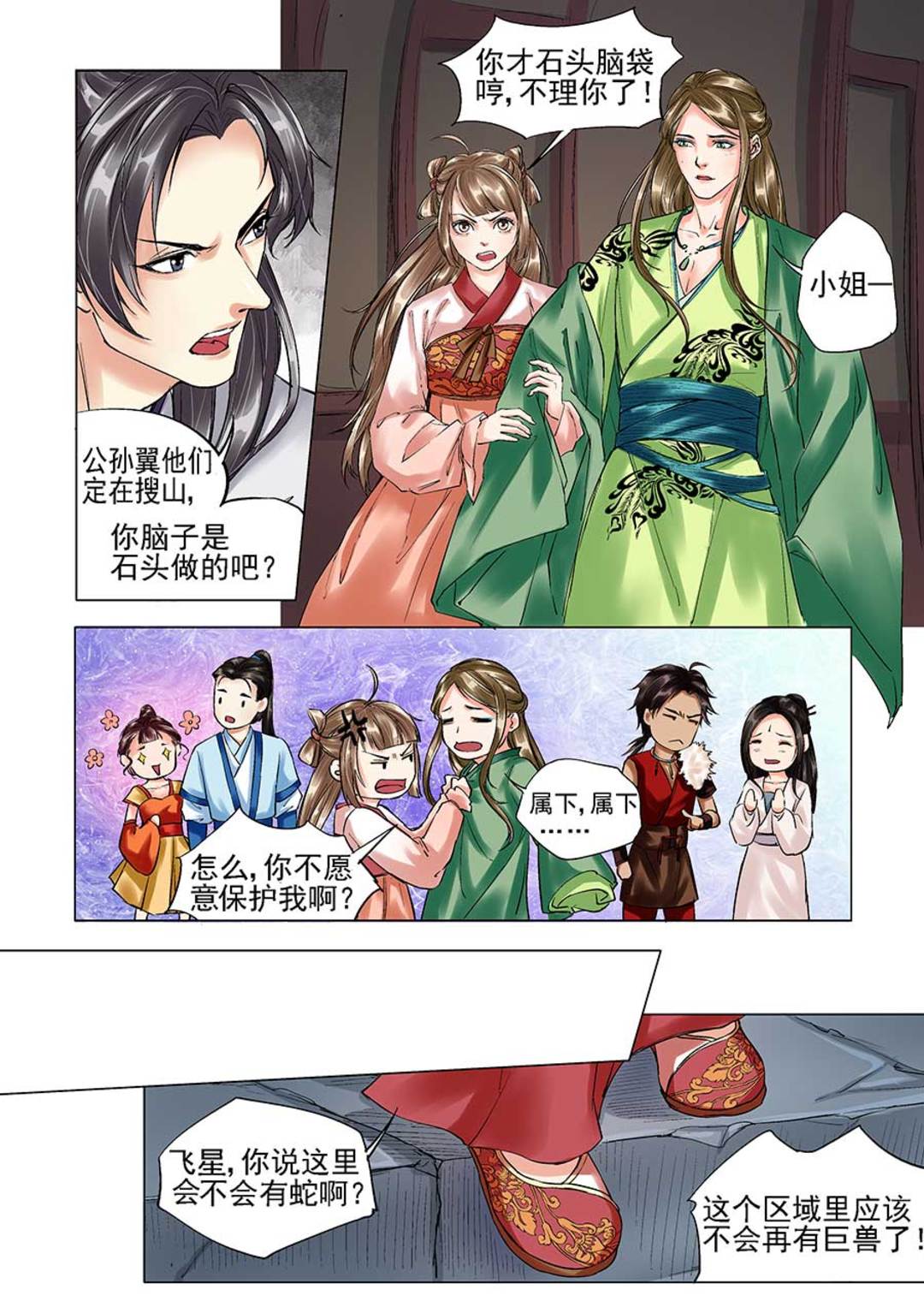 漫画图片