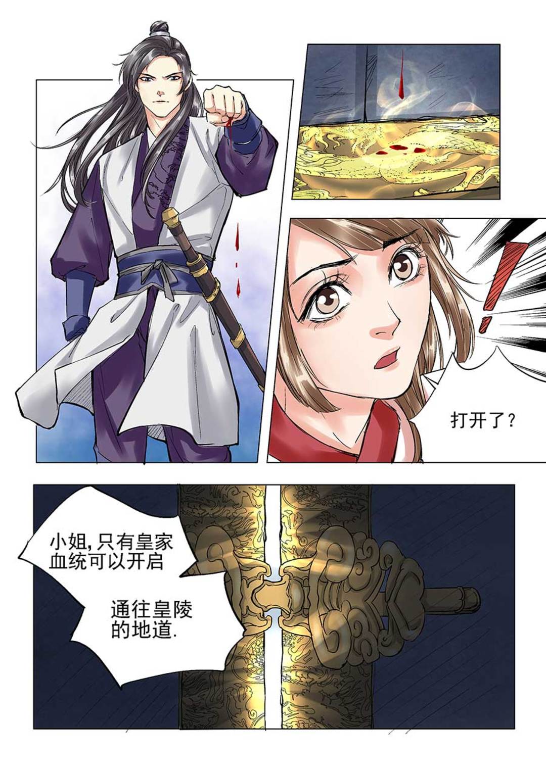 漫画图片