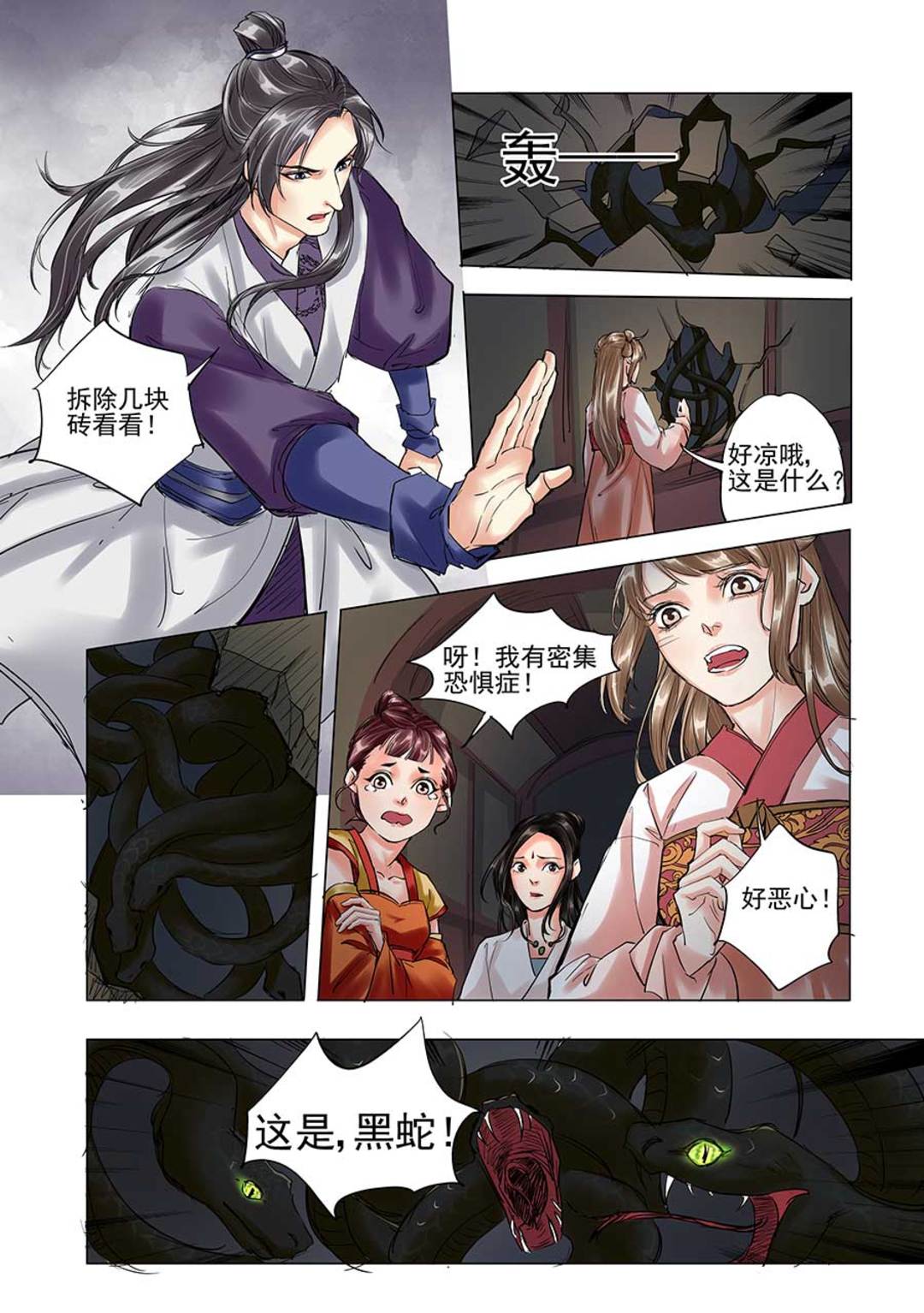 漫画图片