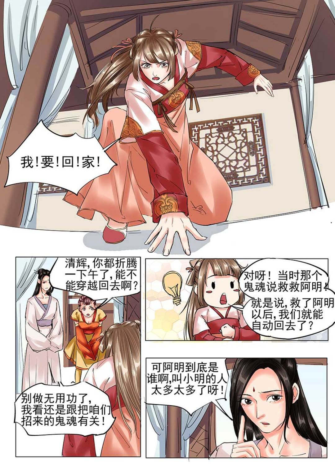 漫画图片