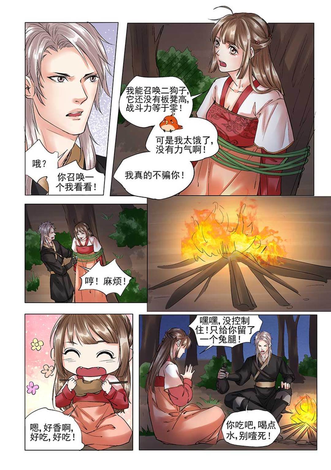 漫画图片