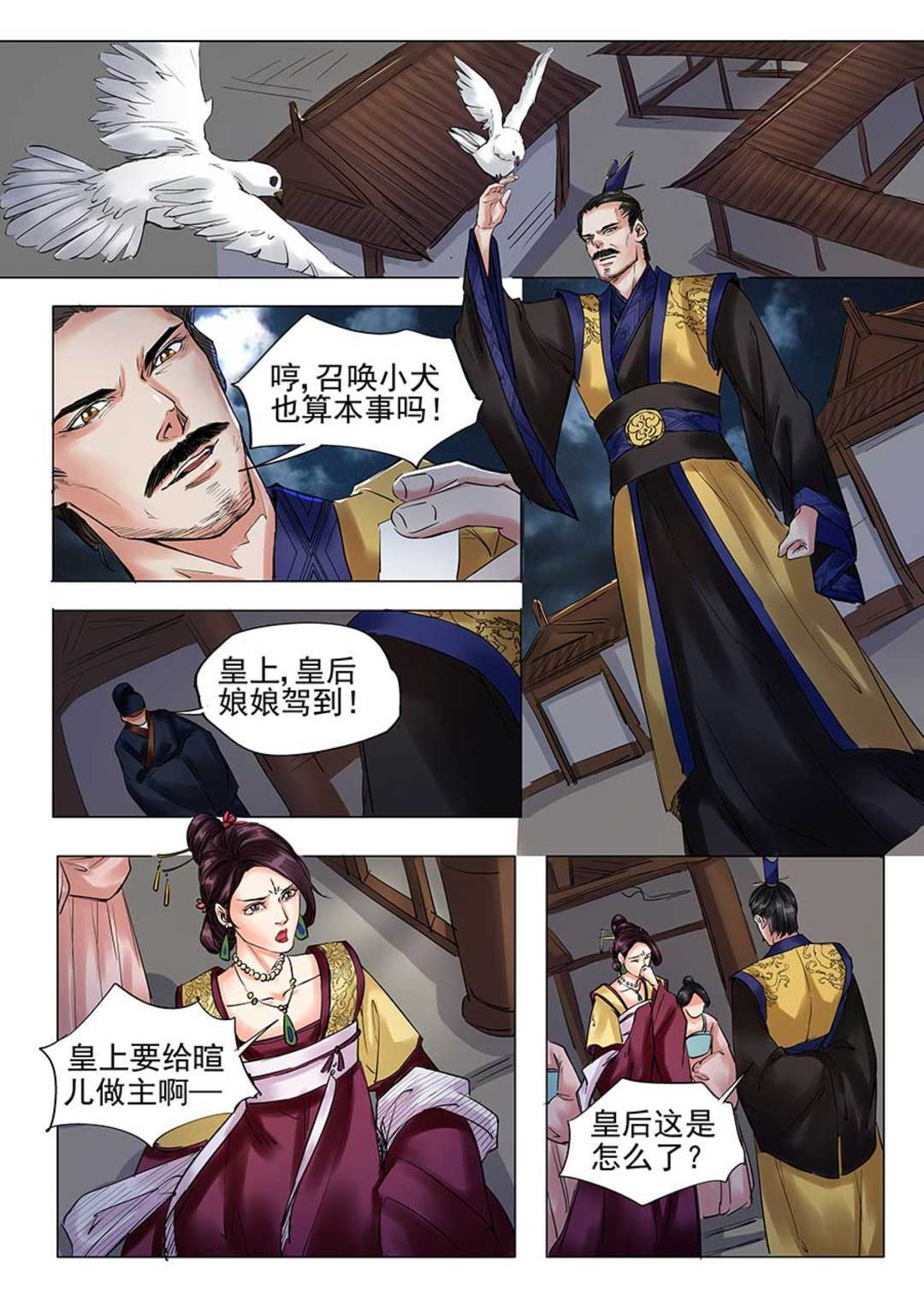 漫画图片