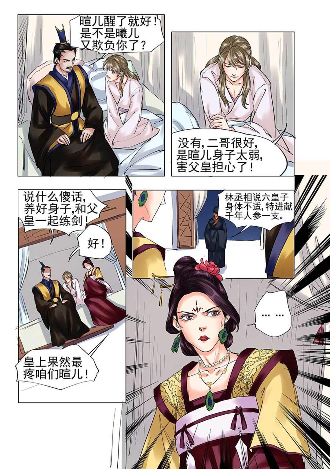 漫画图片