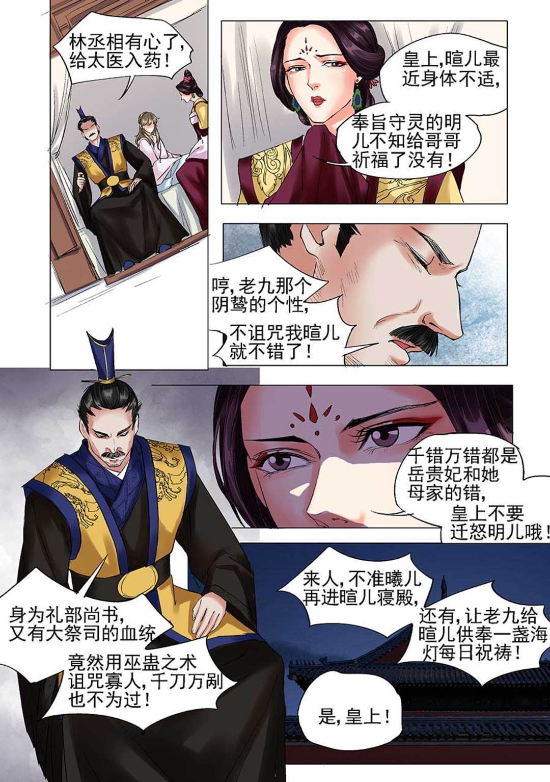 漫画图片