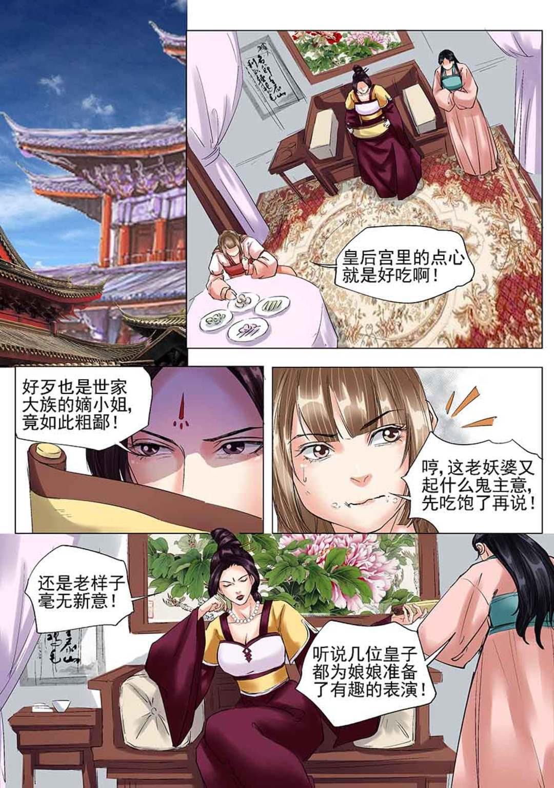 漫画图片