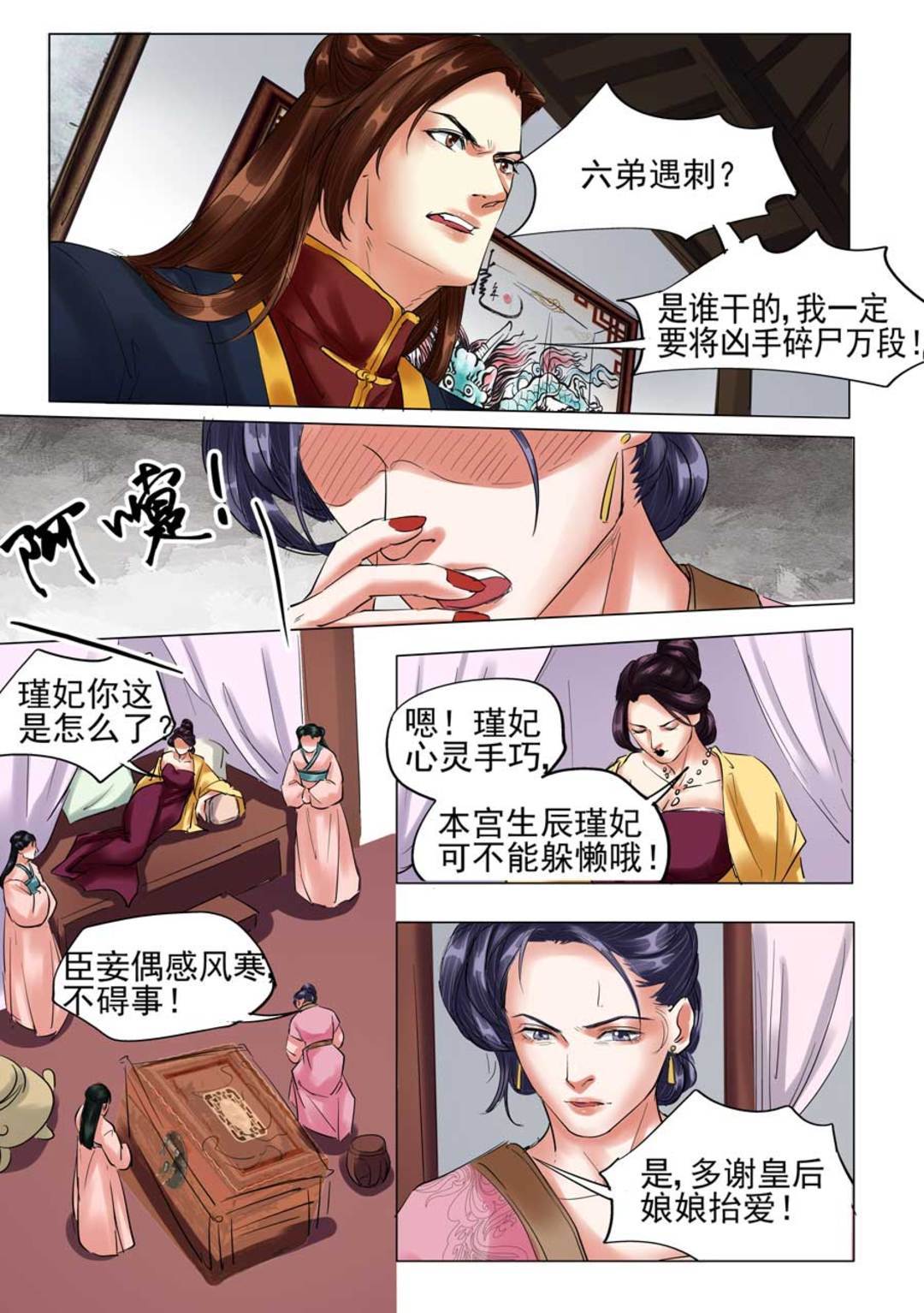 漫画图片