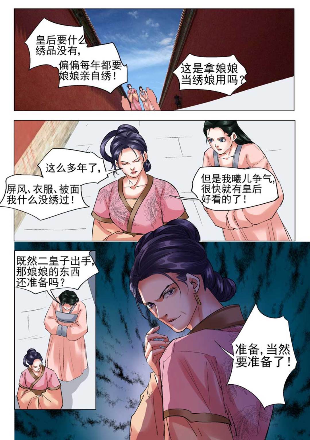 漫画图片