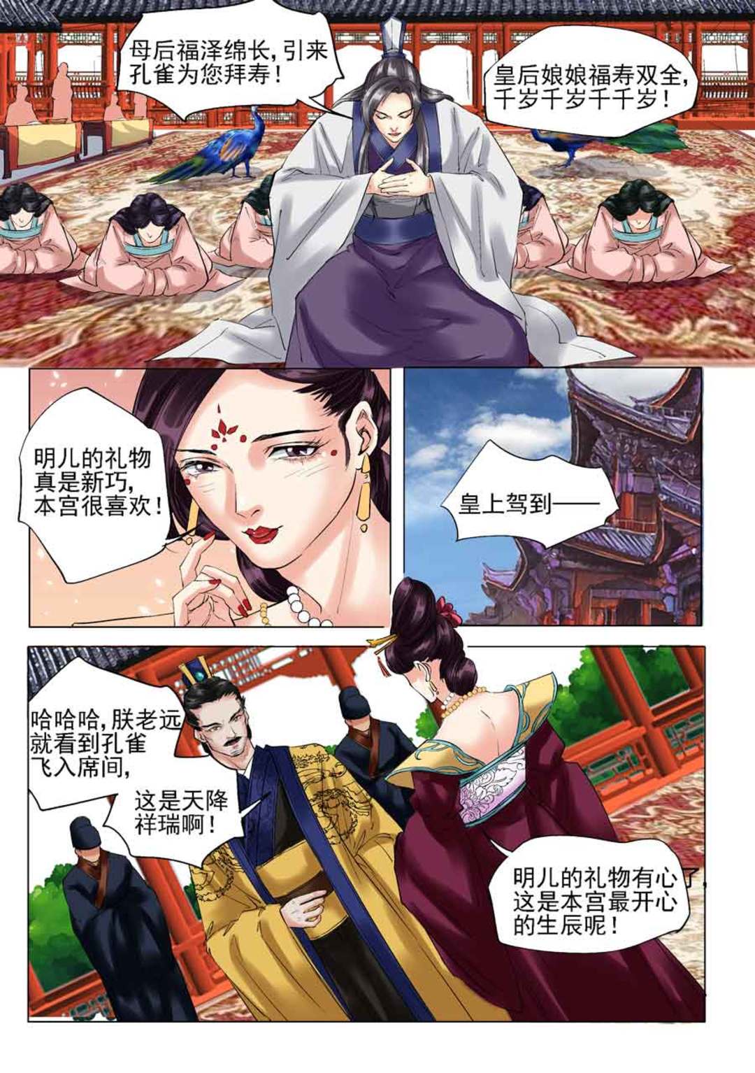 漫画图片