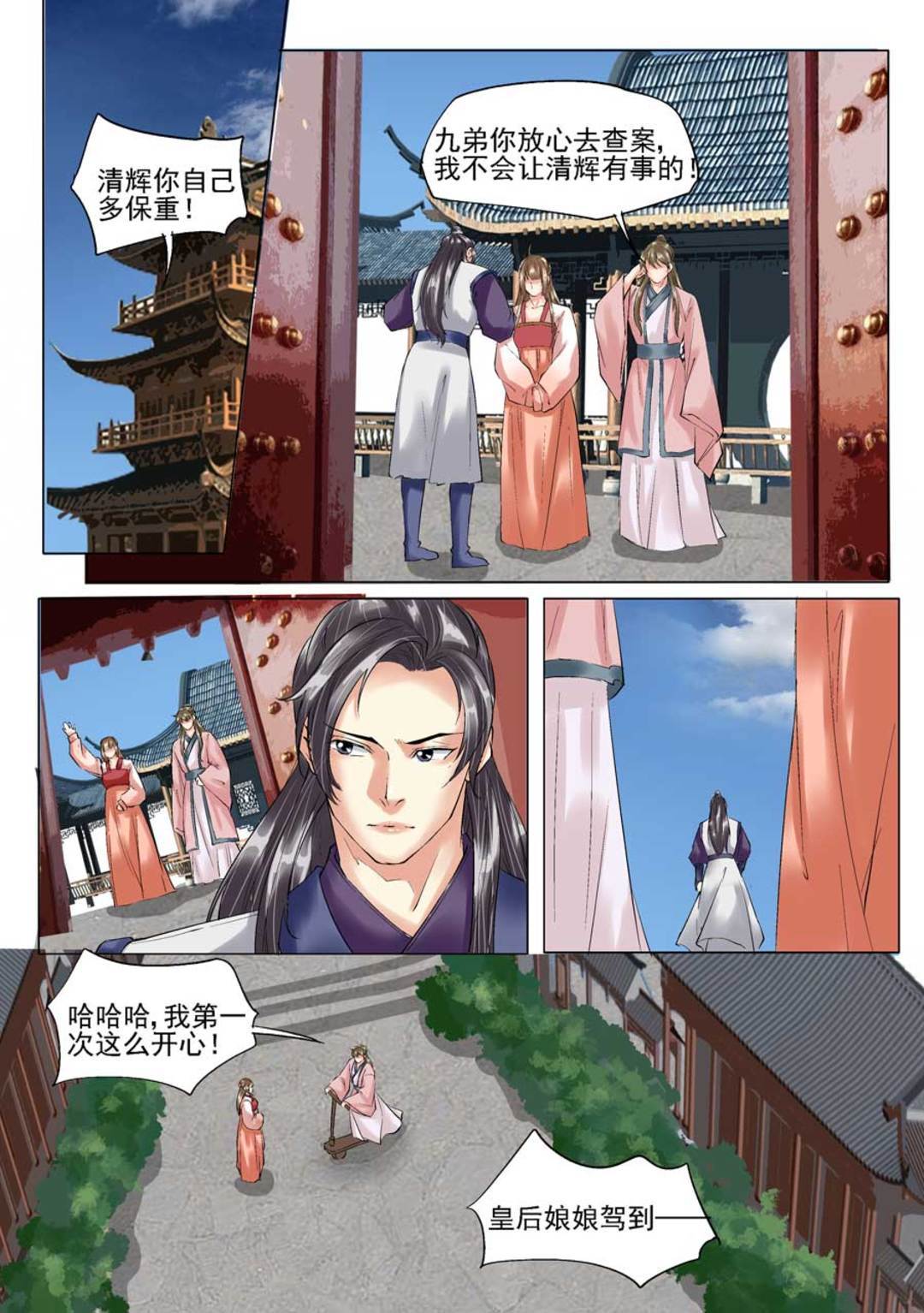 漫画图片
