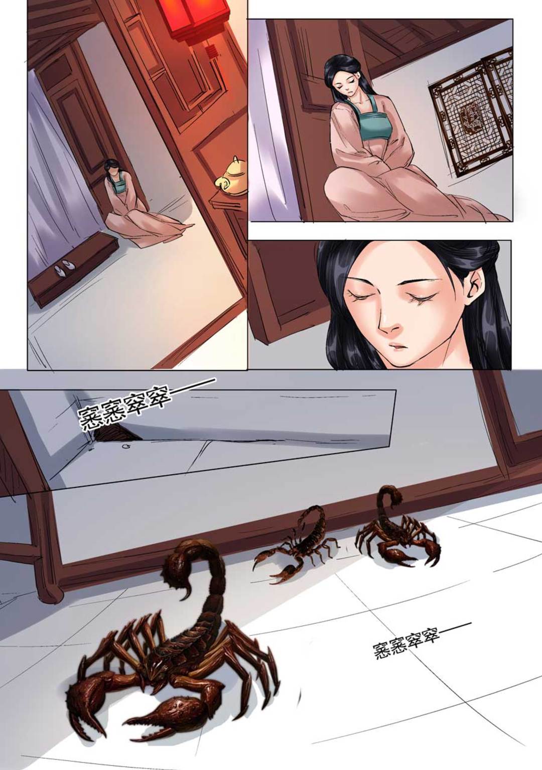 漫画图片
