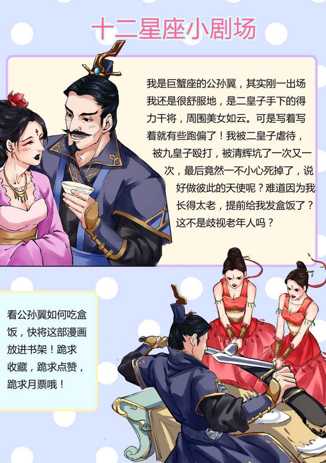 漫画图片