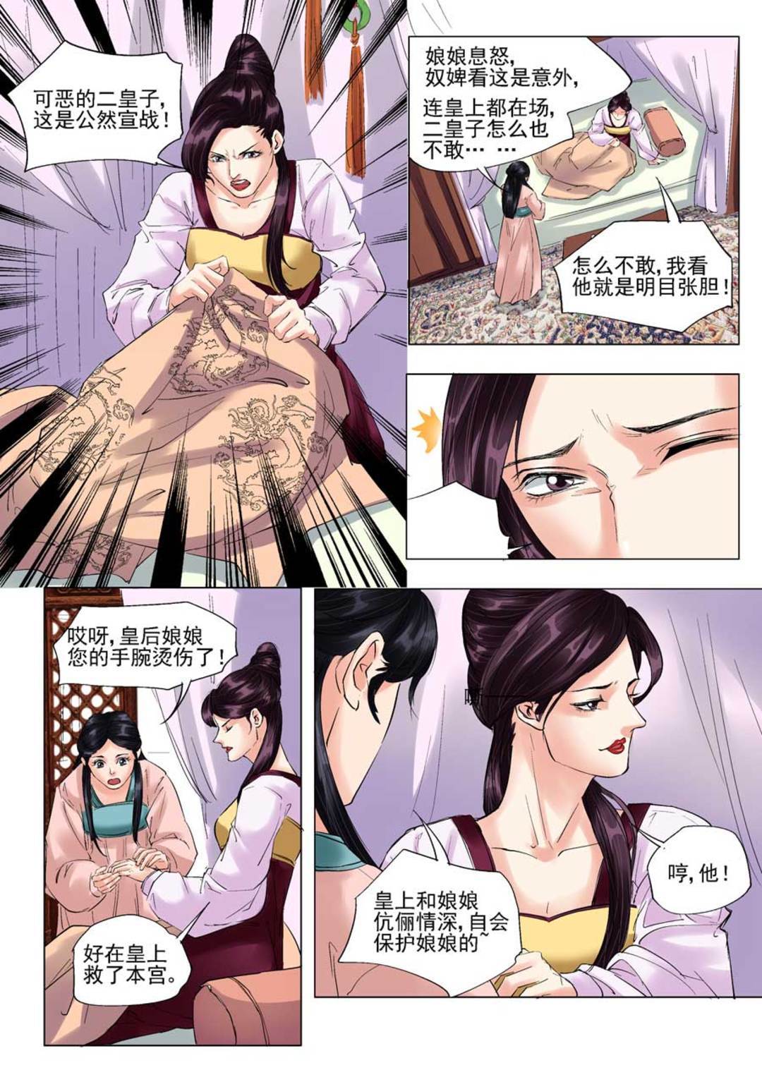 漫画图片