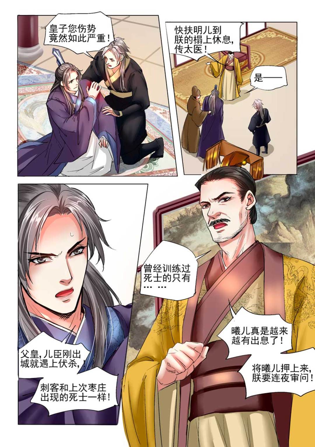 漫画图片
