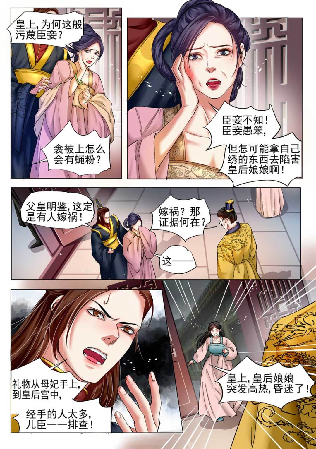 漫画图片