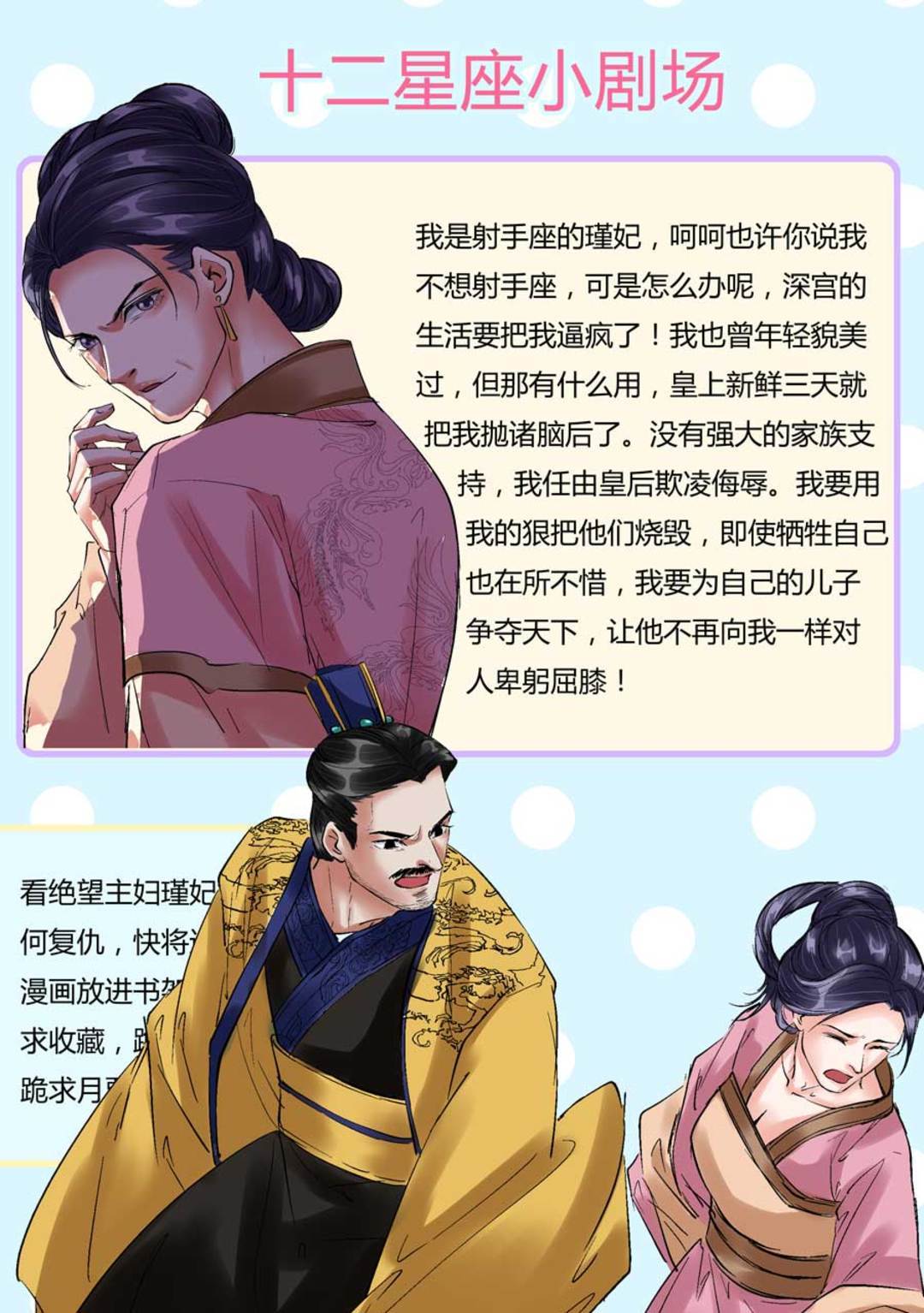 漫画图片