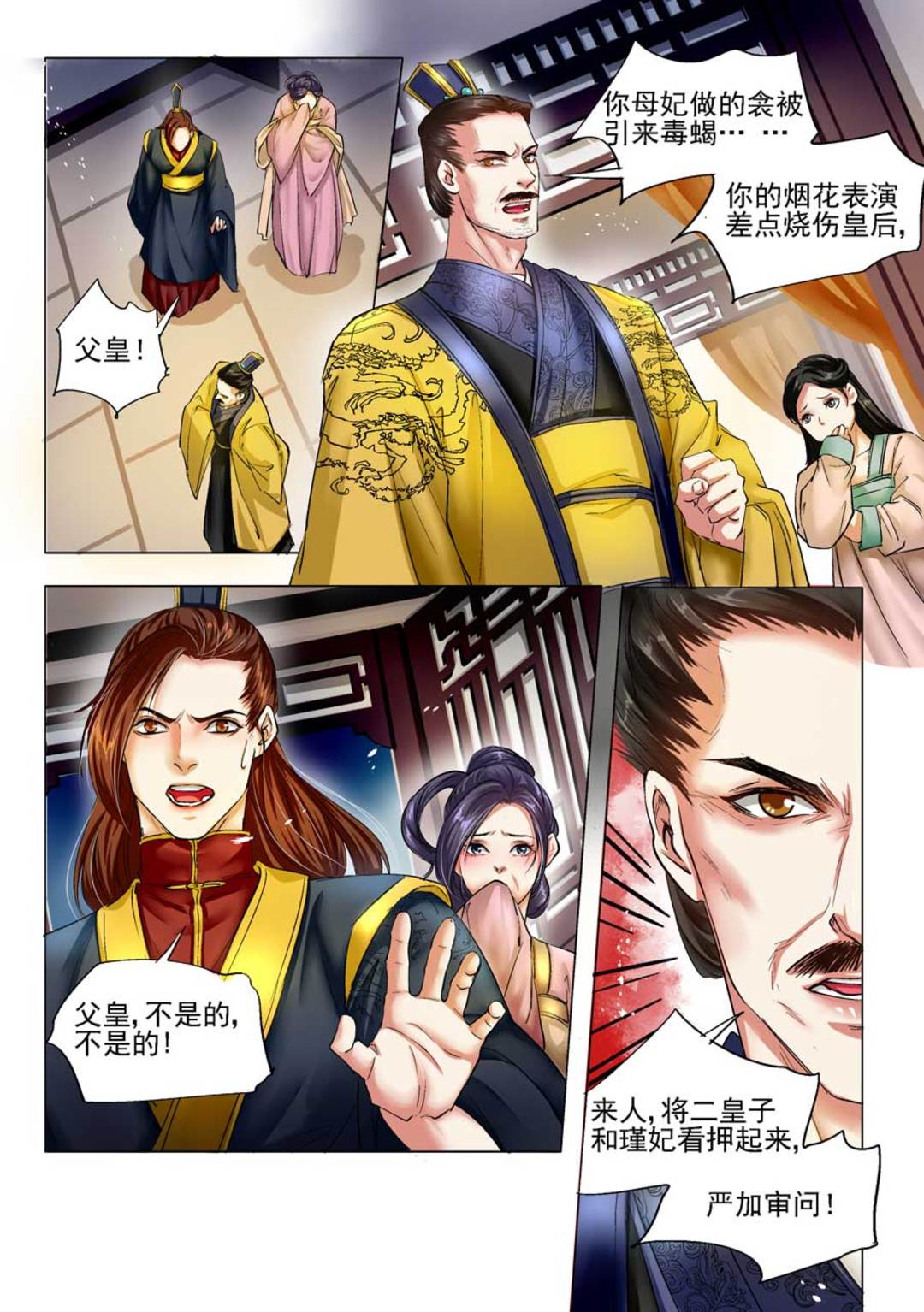 漫画图片
