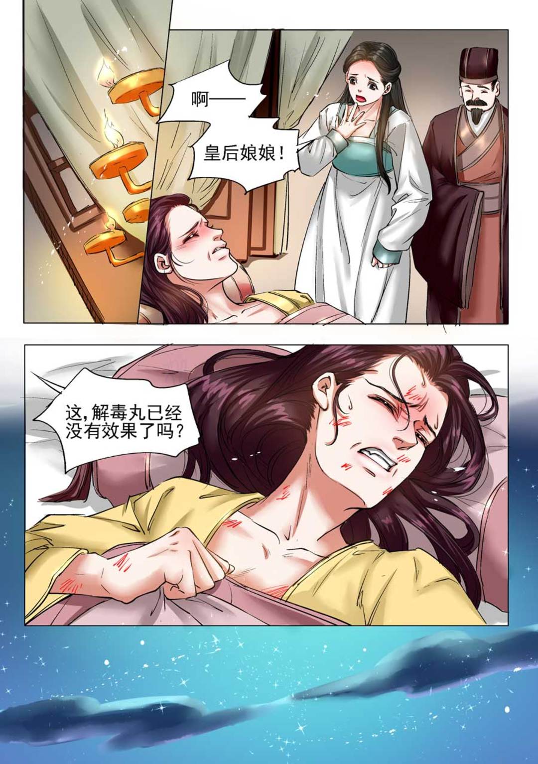 漫画图片
