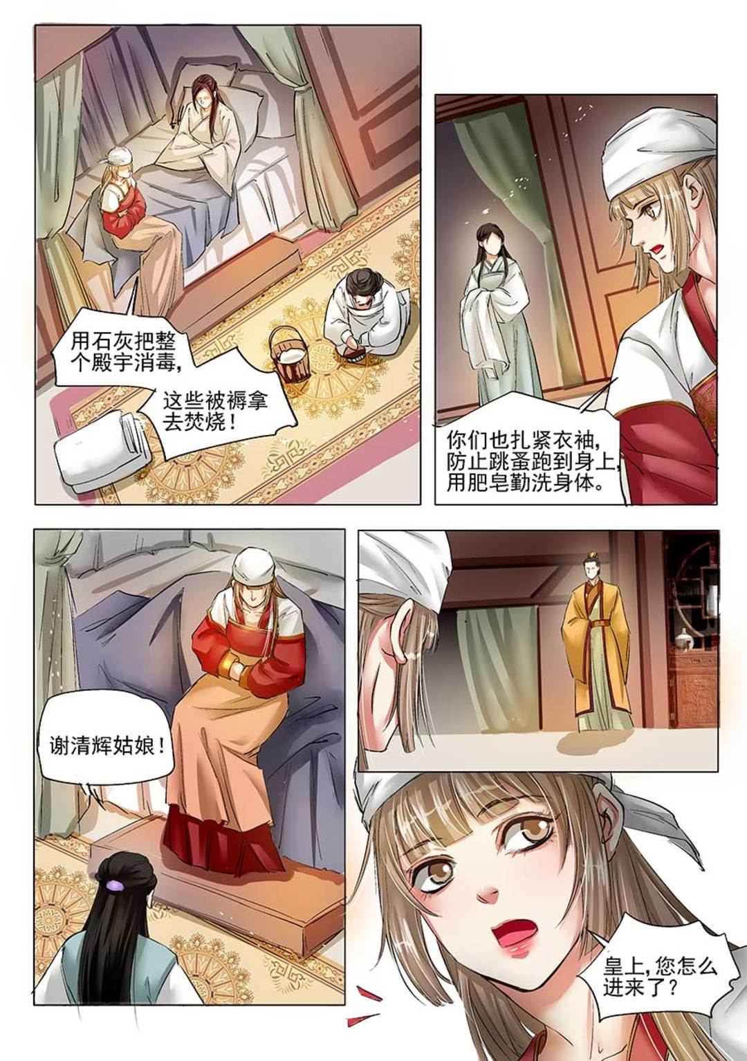 漫画图片