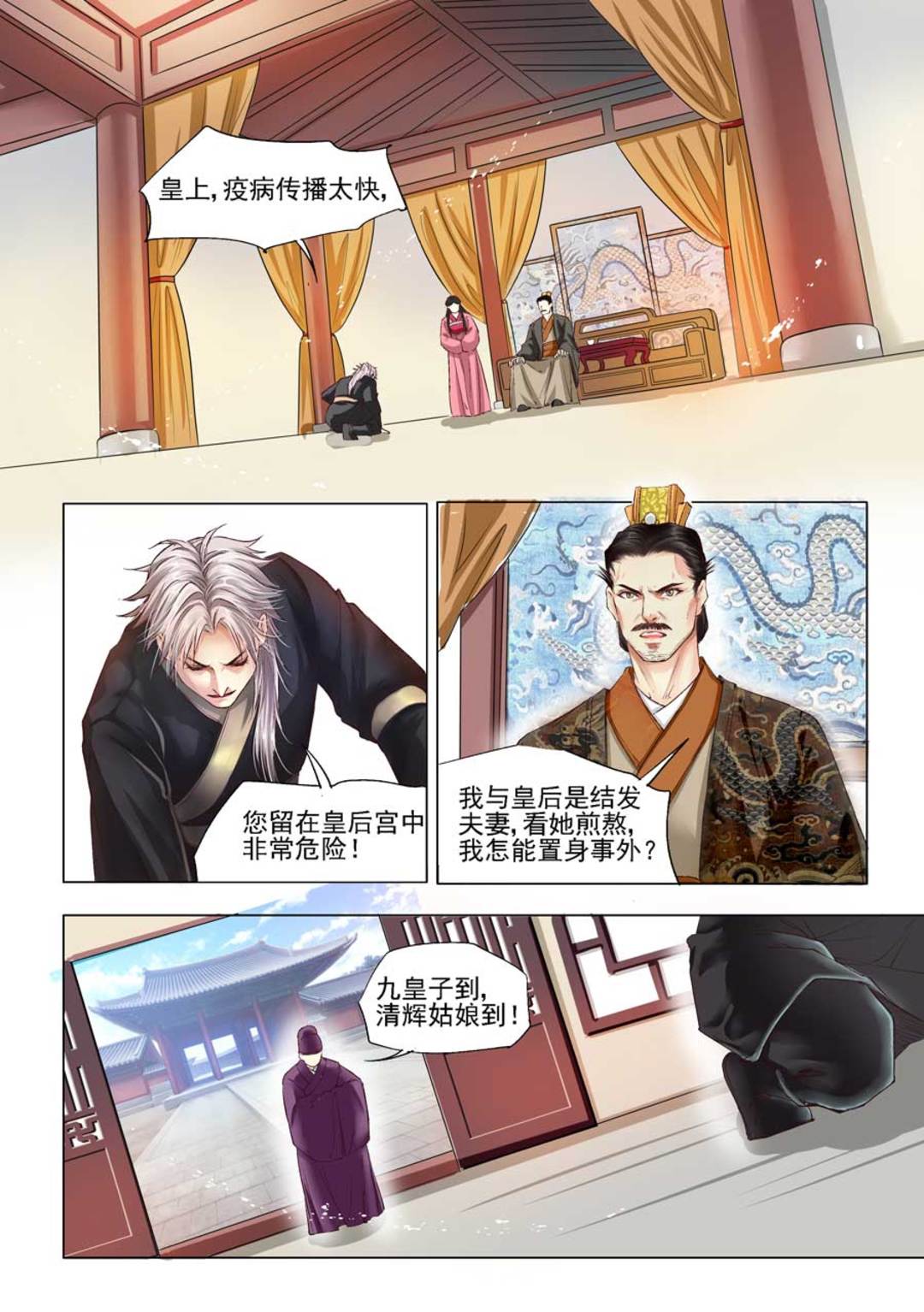 漫画图片
