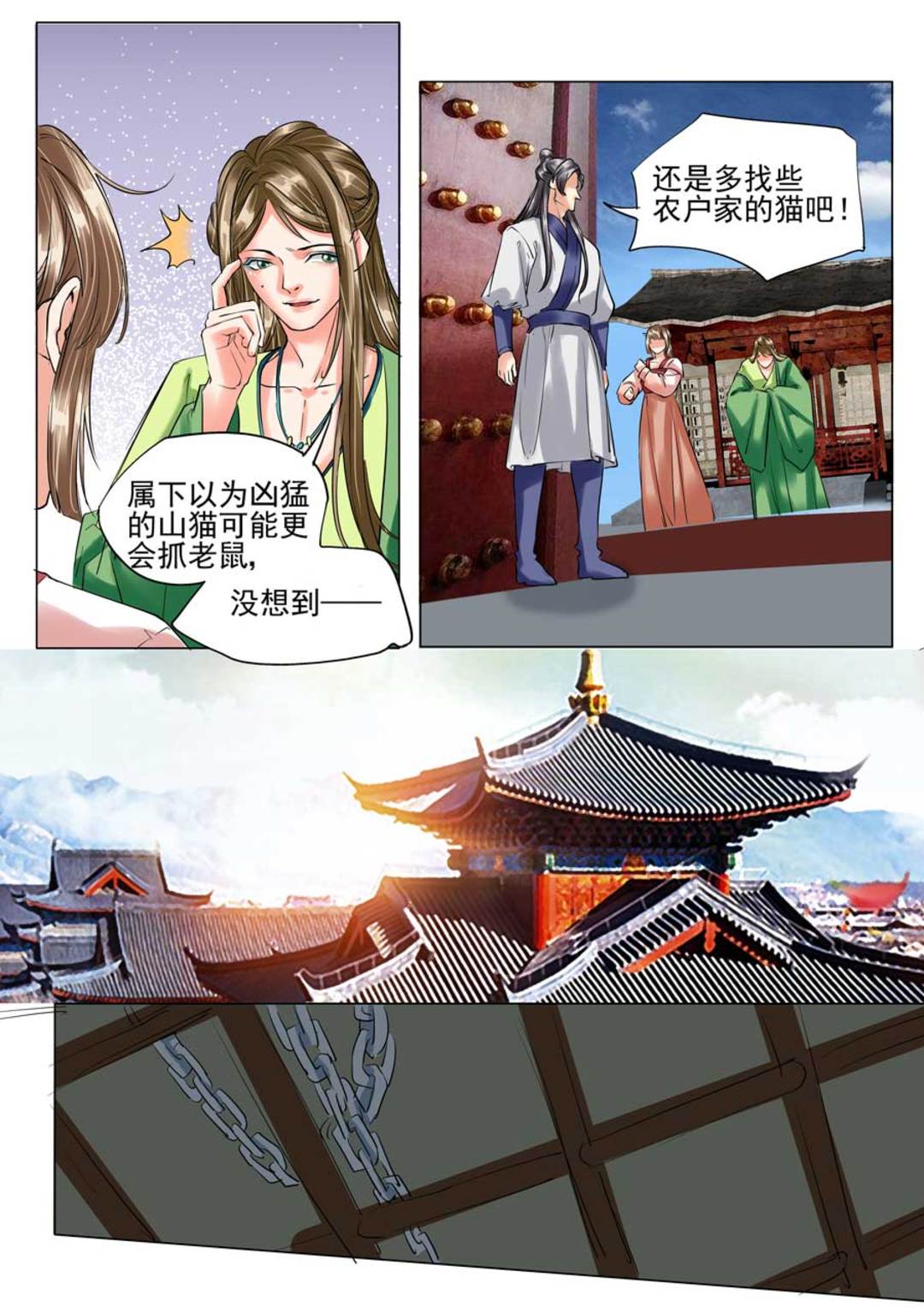 漫画图片