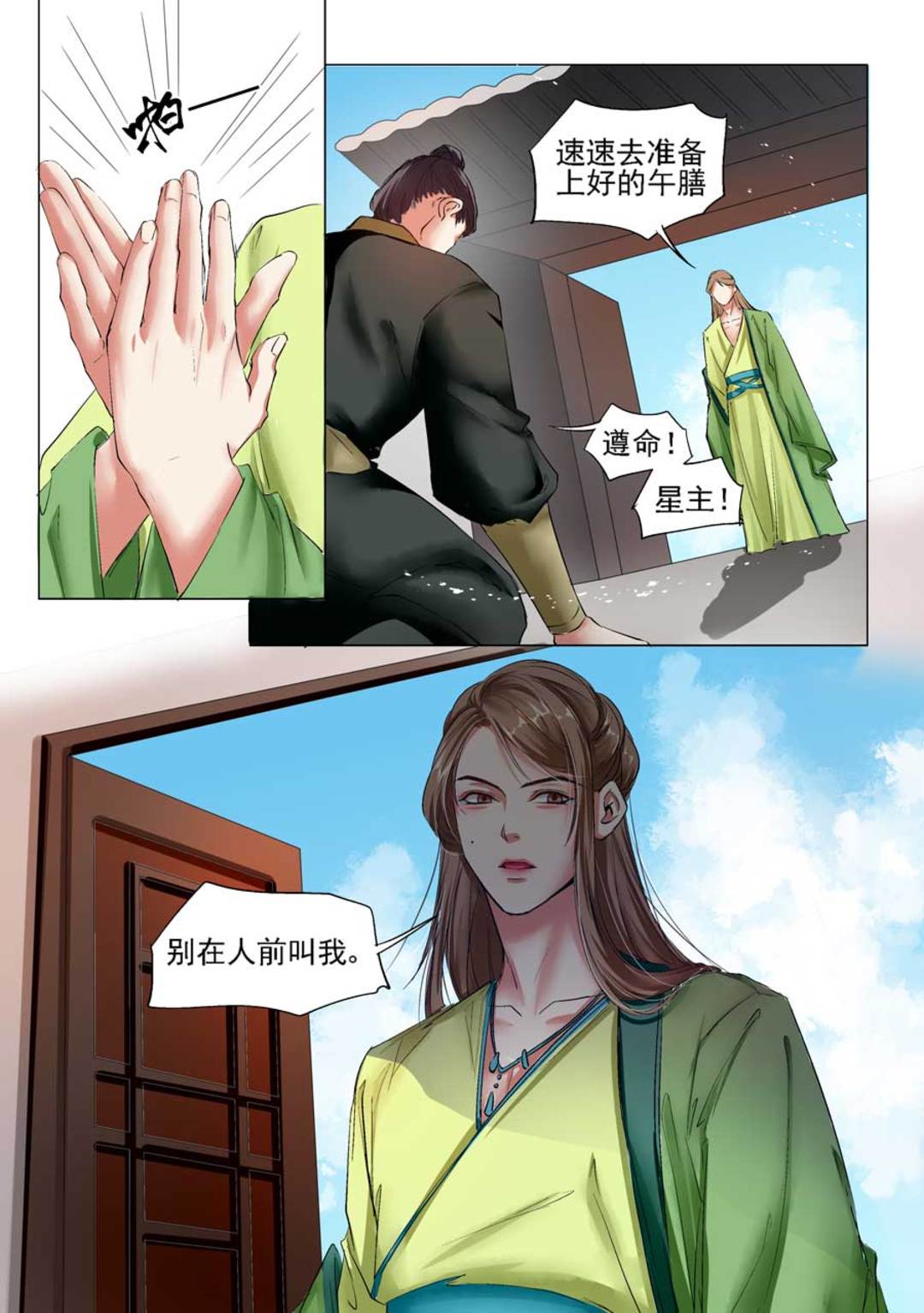 漫画图片