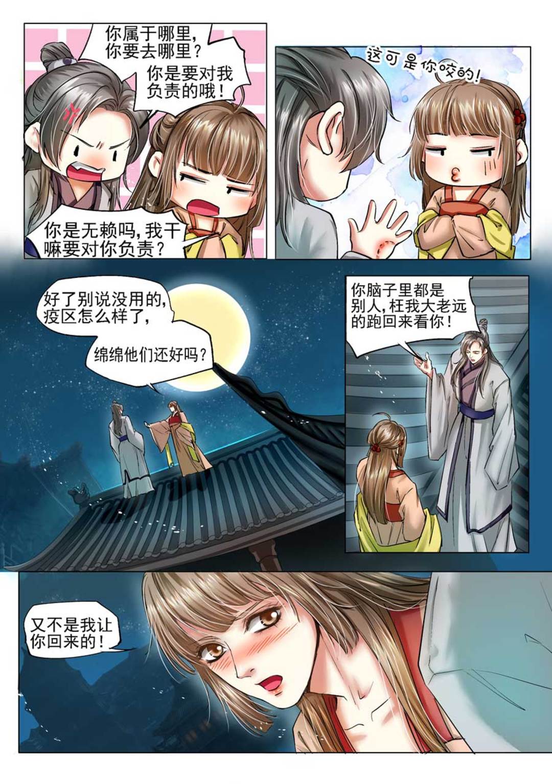 漫画图片