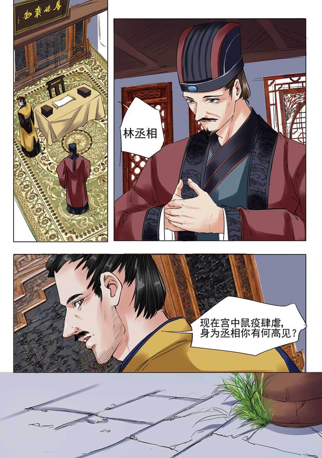 漫画图片