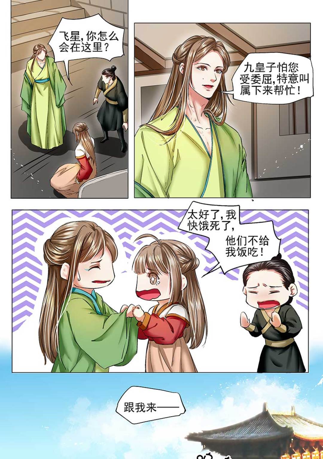 漫画图片
