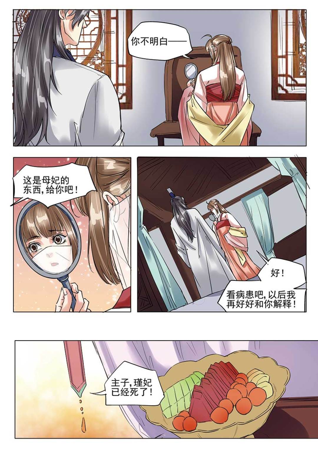 漫画图片