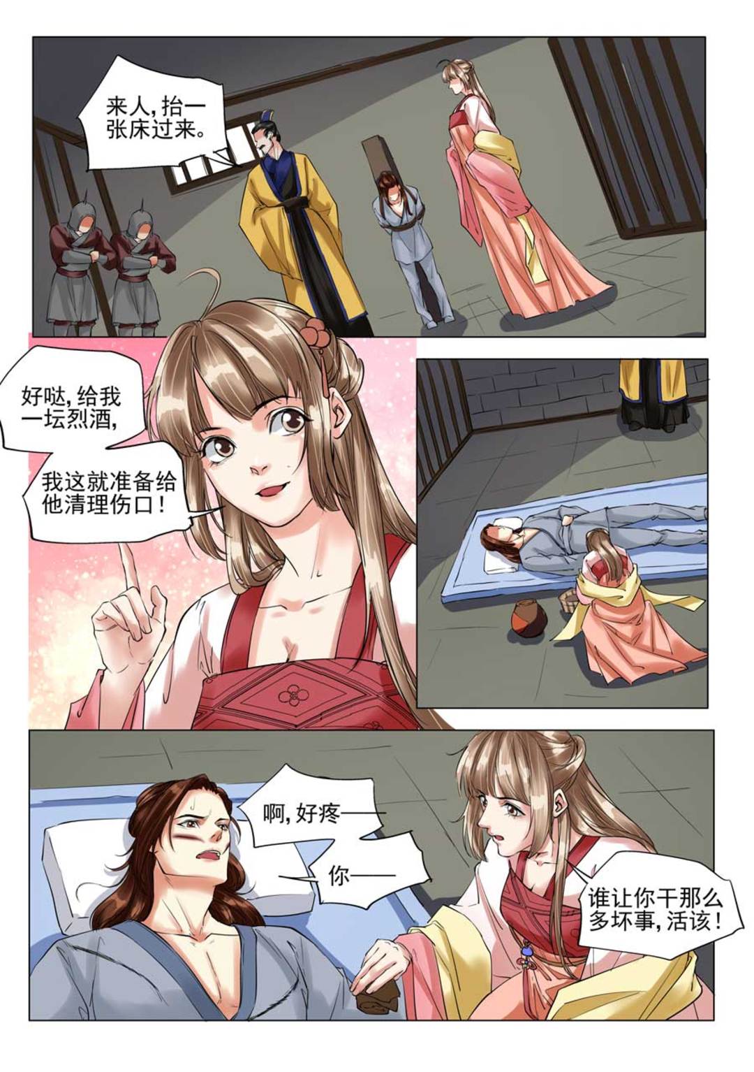 漫画图片