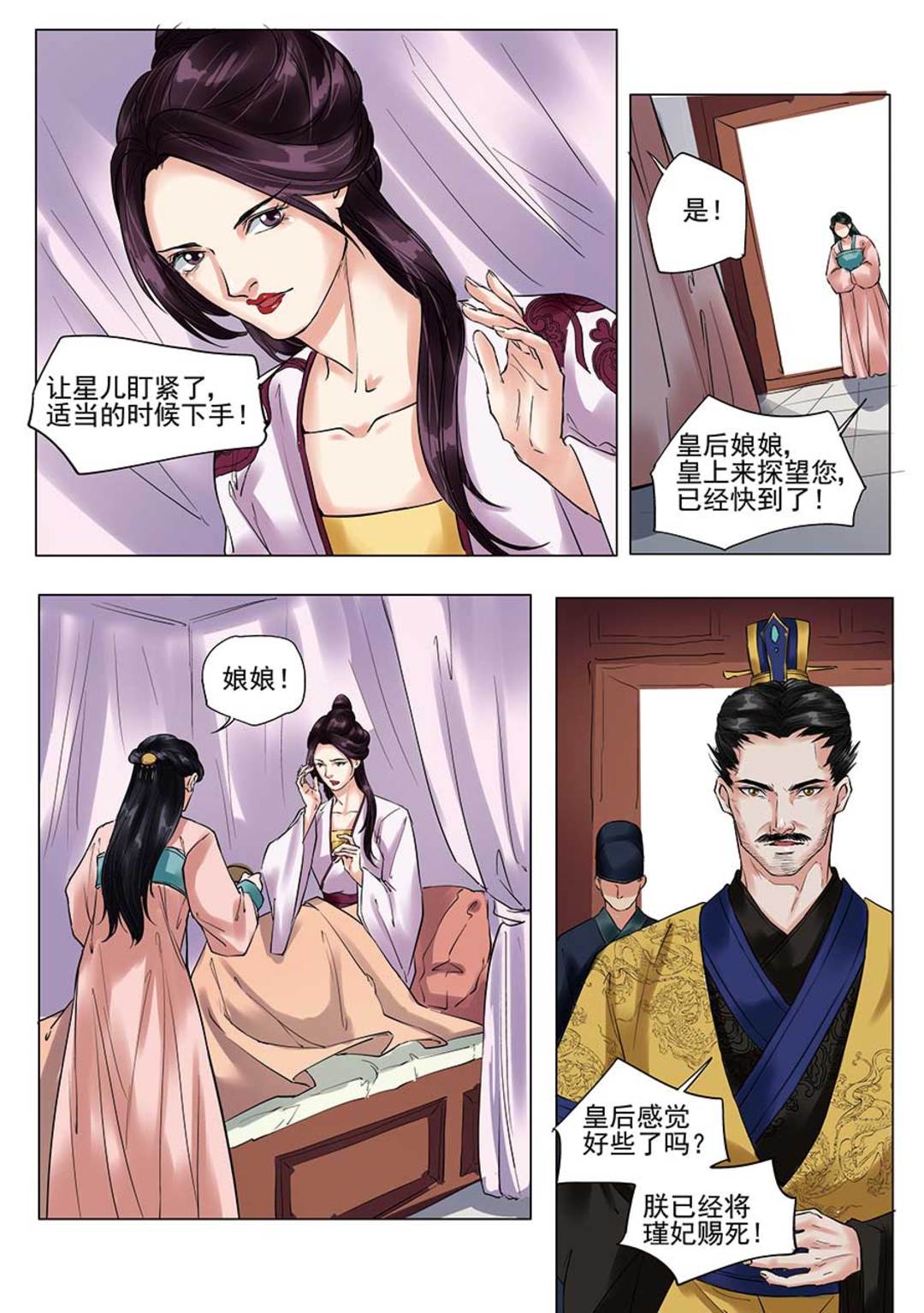 漫画图片