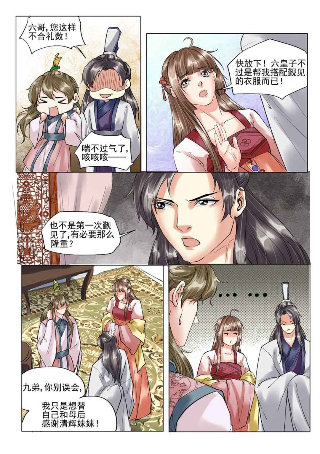 漫画图片