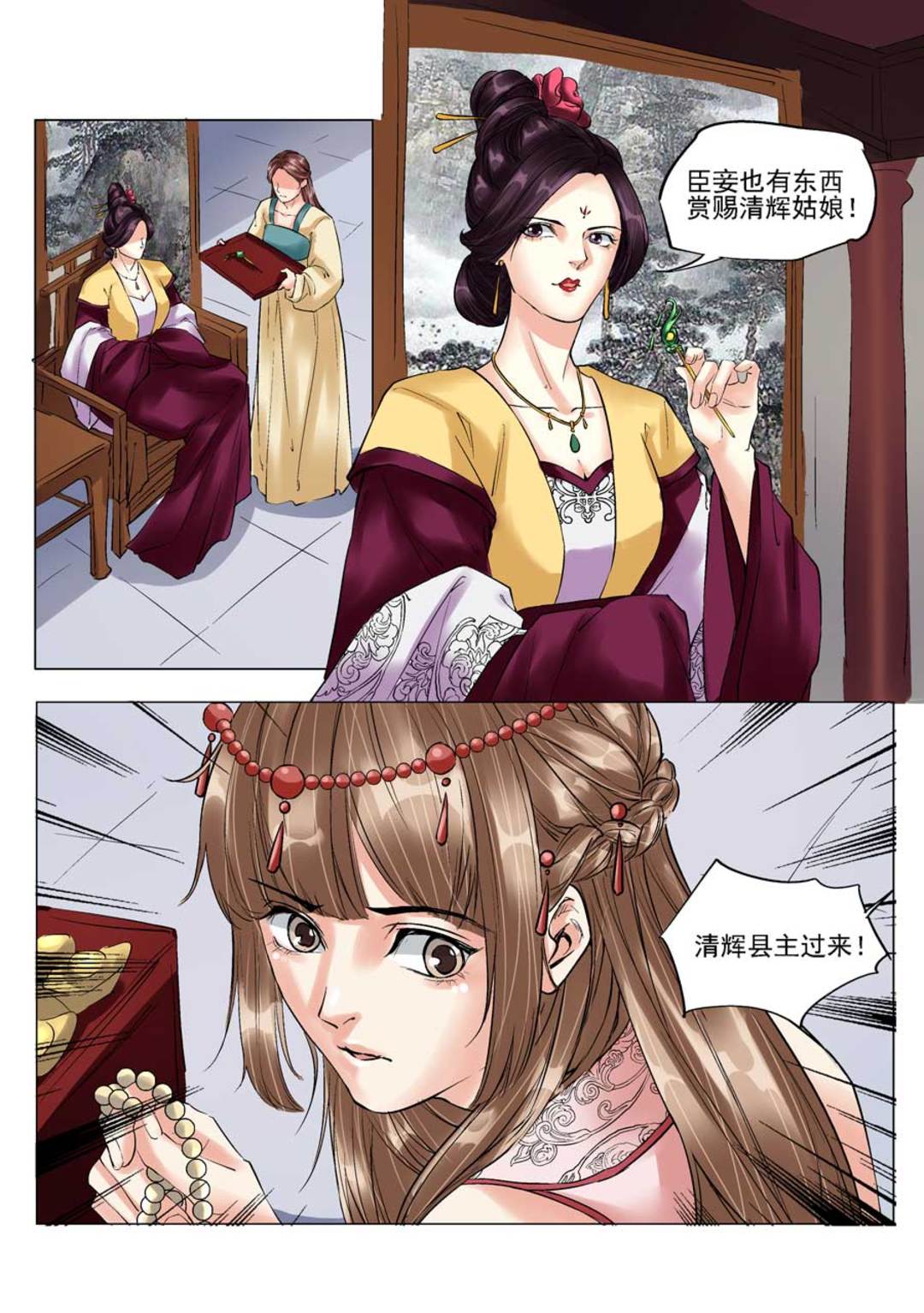 漫画图片