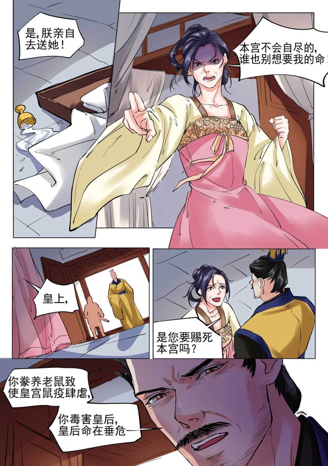 漫画图片
