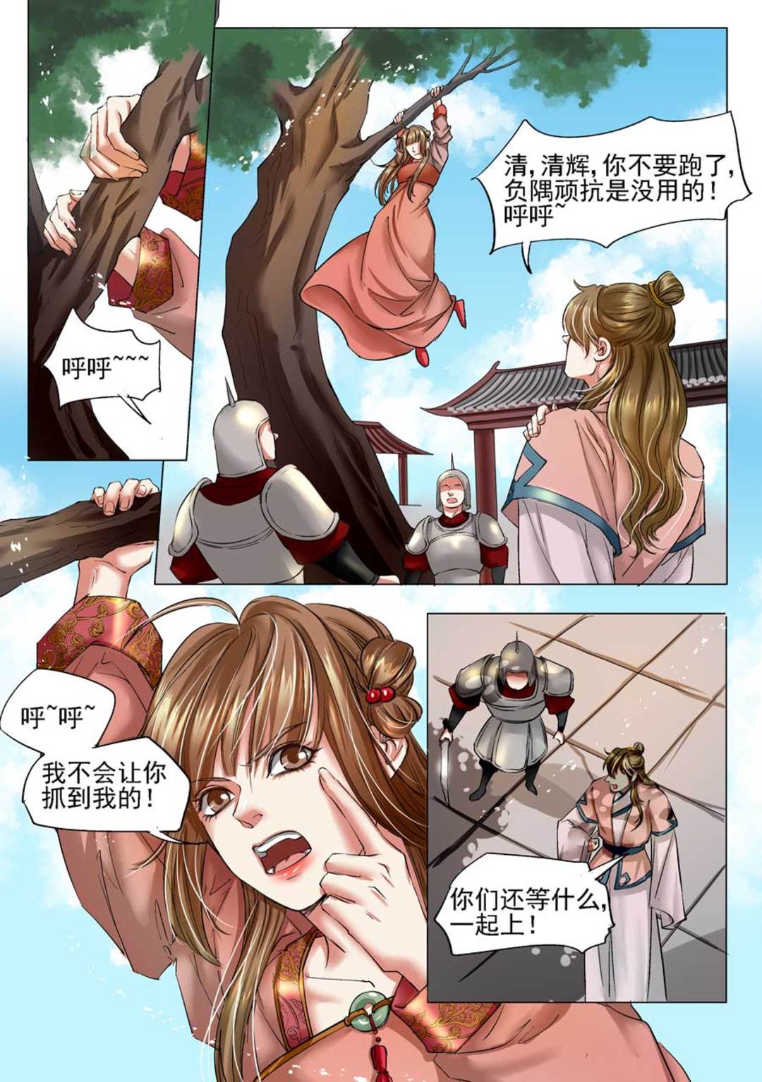 漫画图片