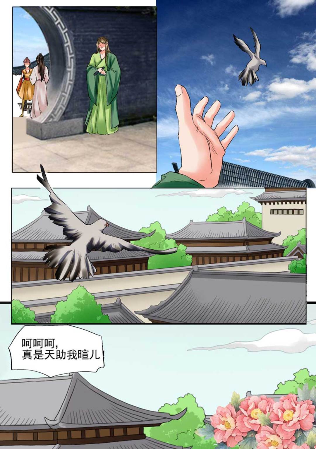 漫画图片