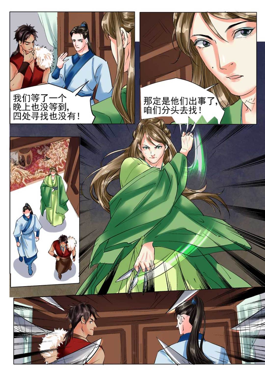 漫画图片