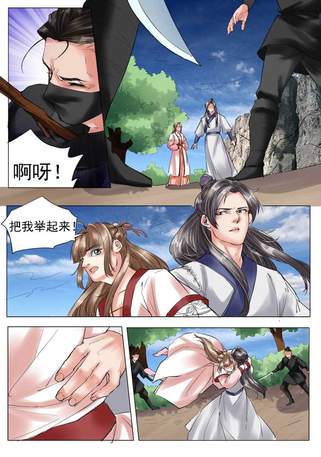 漫画图片