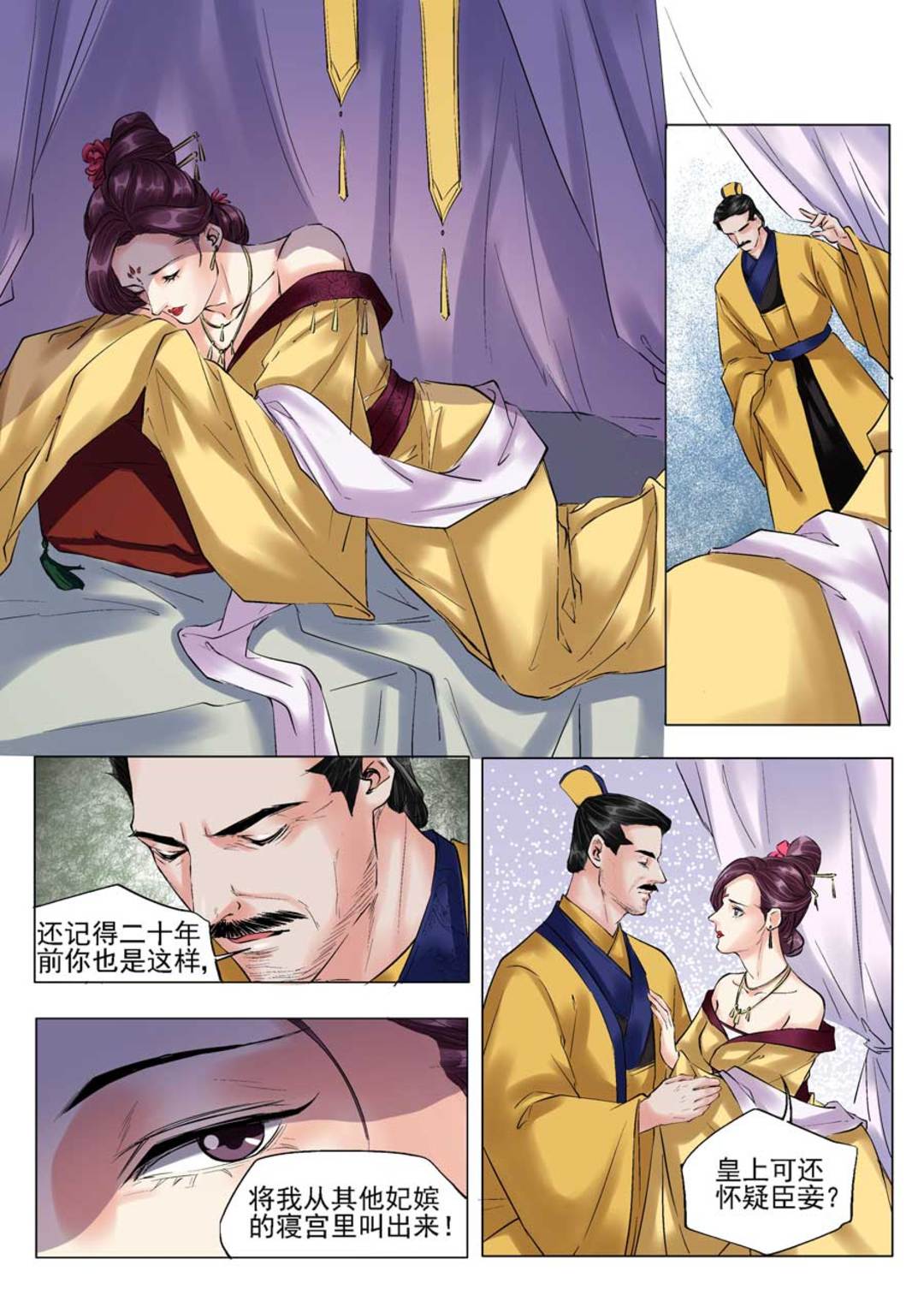 漫画图片