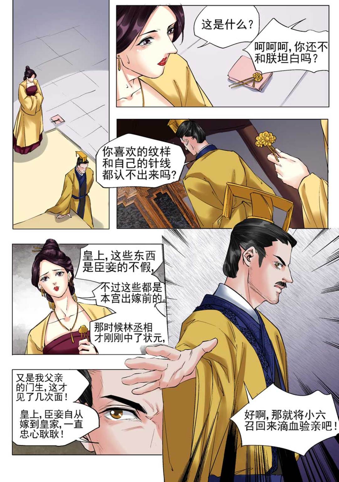 漫画图片