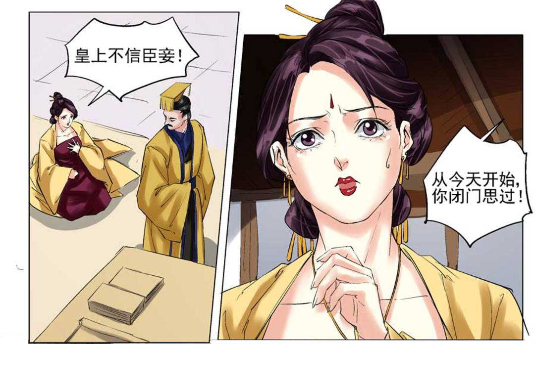 漫画图片